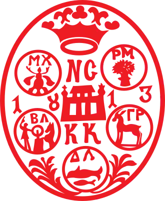 Seal used by Oltenian Caimacam Nicolae Scanavi in 1813, showing the county symbols