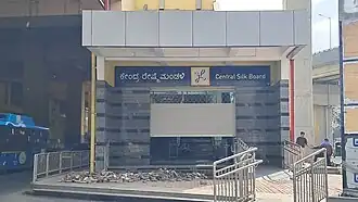 Station Entrance as of July 2025 entering from Central Silk Board heading towards HSR Layout