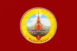 Flag of Chachoengsao