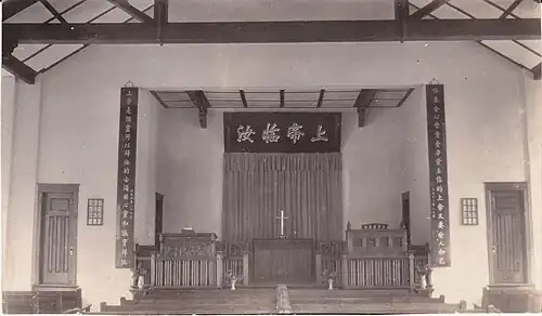 Chancel of the Canadian Methodist Mission Church at Luchow, 1932