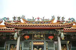 Detail of the Cheng Huang Temple of Puning.