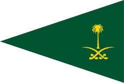 War flag of the Royal Staff of Saudi Arabian Armed Forces