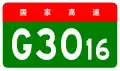 alt=Qingshuihe–Yining Expressway shield