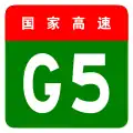 alt=Beijing–Kunming Expressway shield