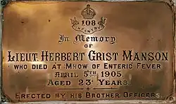 Lieutenant Herbert Grist Manson is honoured in this plaque, installed by his unit, The 108th Infantry