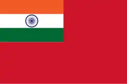 Indian Civil Ensign