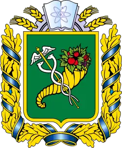 Coat of arms of Kharkiv Oblast