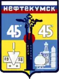 Coat of arms of Neftekumsk