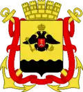 Coat of Arms (1914)