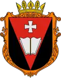 Coat of arms of Rivne Raion