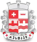 Coat of arms or logo