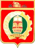 Emblem of Unechsky District