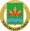 Coat of arms of Pokrovskyi District
