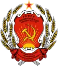 Emblem of Republic of Bashkortostan
