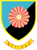 Official logo of Drugovo Municipality