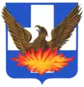 Arms with the phoenix superimposed, used during the Second Republic