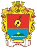 Coat of arms of Kaniv