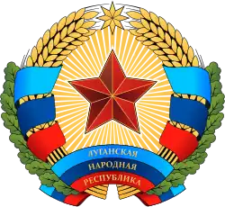 Coat of arms of Luhansk People's Republic[b]