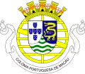 Coat of arms (1935–1951)