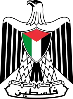 Alternative version of the coat of arms, with the eagle coloured black instead of gold.