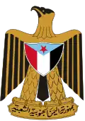 Coat of arms of South Yemen (1967-1970)