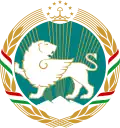 Coat of arms of Tajikistan, 1992–1993