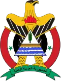 Coat of arms of North Yemen (1966-1974)