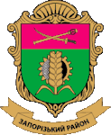 Coat of arms of Zaporizhzhia Raion