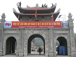 Gateway to Emperor Đinh Tiên Hoàng Temple