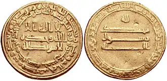 Obverse and reverse of gold coin with Arabic inscriptions