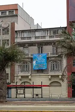 Image of the institution