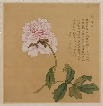 Flower Painted on a Folded Leaf (设色花卉折页）, Shenzhen Museum