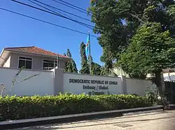 Embassy in Dar es Salaam