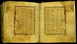 Page 4 of the Damascus Bible