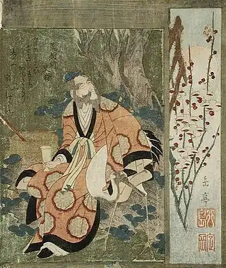 Daoist Immortal and Crane.