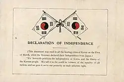 English translation of the Korean Declaration of Independence.