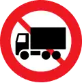 C23.1: No heavy goods vehicles