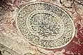 Calligraphic inscription inside the mausoleum