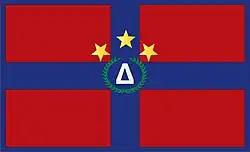 Flag of the Diapontian Islands