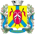 Druzhkivka