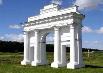 Triumphal Arch. The architect - the academician of architecture Luigi Rusca, 1820