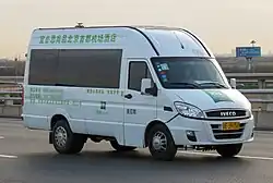 2014–2021 Naveco Power Daily