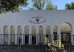 Embassy in Washington, D.C.