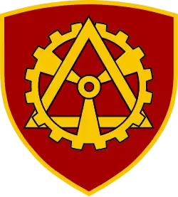 Arms of the Central Logistic Base of Serbian Army.
