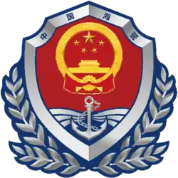 Emblem of the Coast Guard