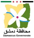Official seal of Damascus