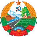 State emblem of Lao People's Democratic Republic (1975–1991)