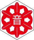 Official seal of Otoineppu