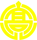 Official seal of Takaharu