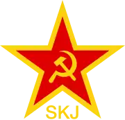 A hammer and sickle inside a red star with yellow outline